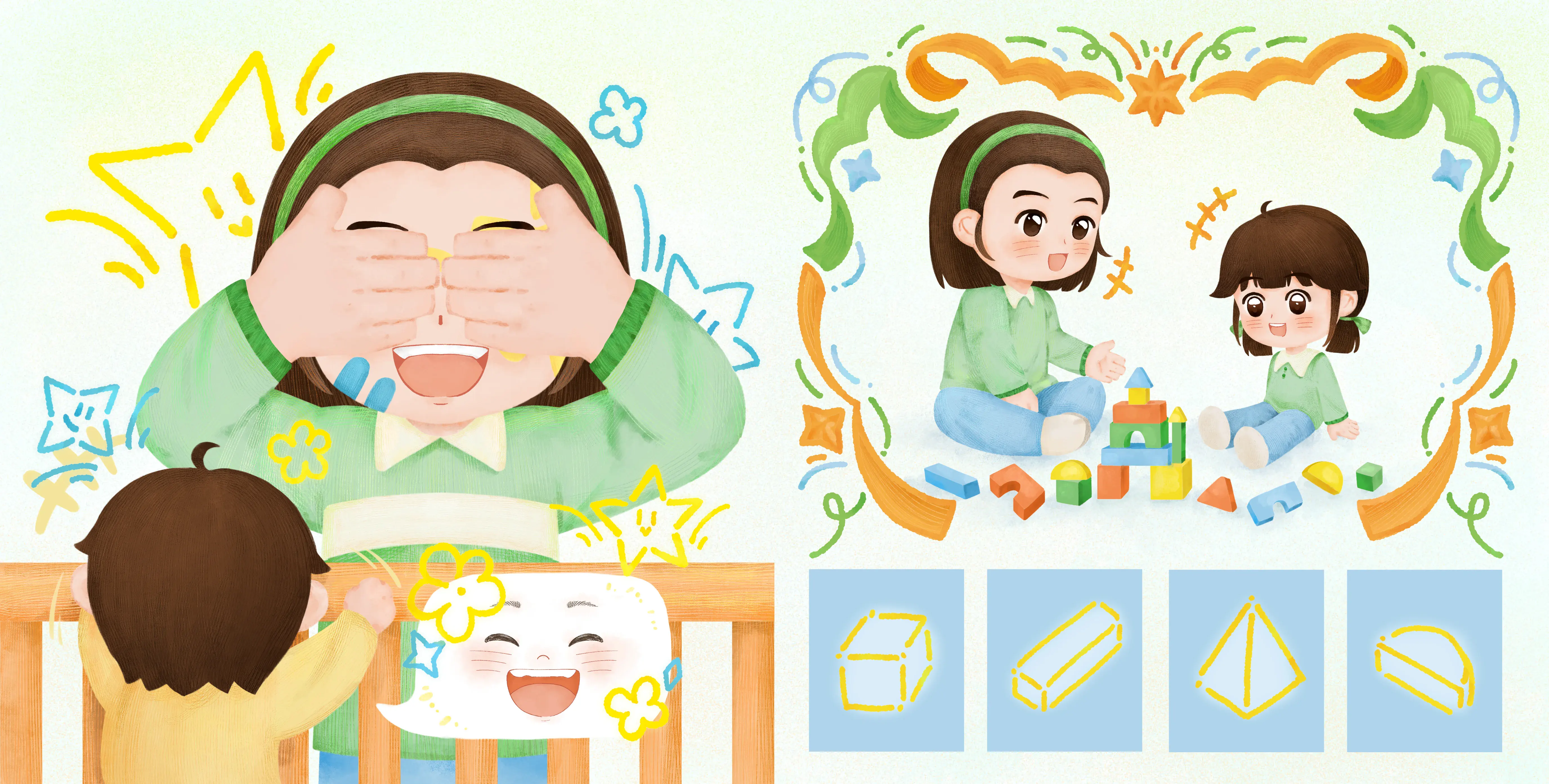 平面插图：躲猫猫与亲子积木玩耍双联画